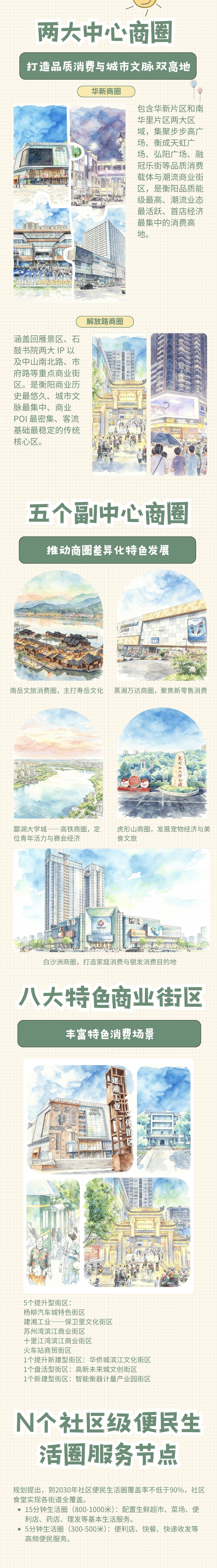 微信图片_20260818212727_465_40.jpg