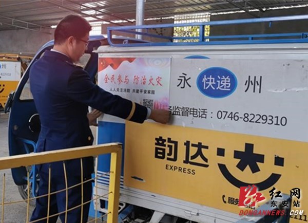 消防1_副本.jpg