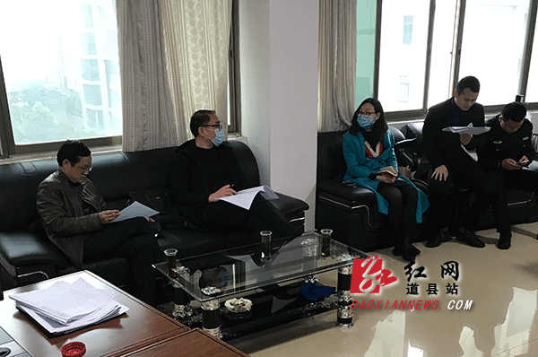 部署推进会现场.gif