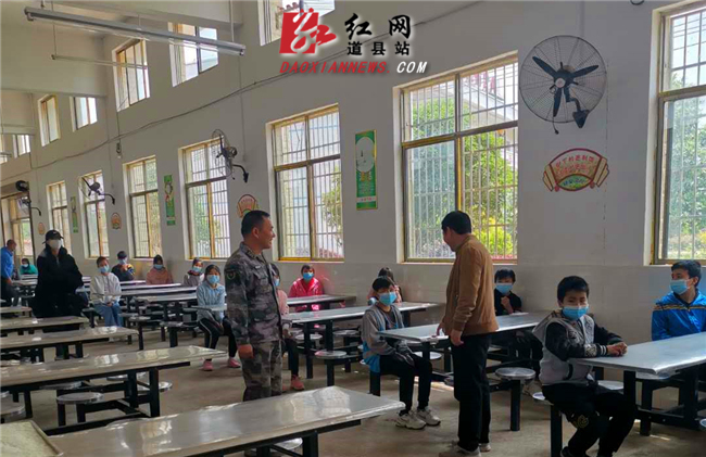 微信图片_20200416092139_副本.jpg