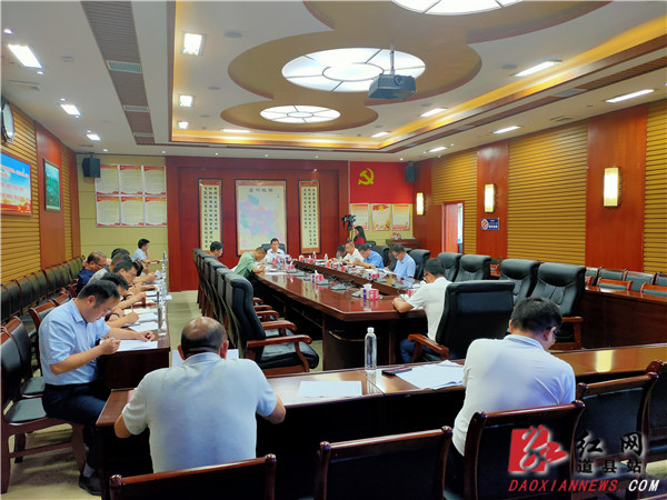 会议现场.jpg