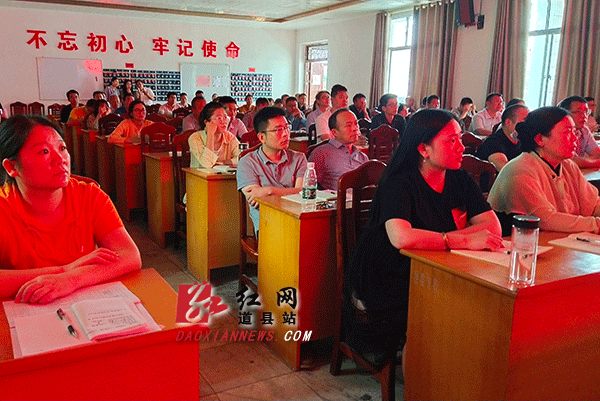 学员认真听讲.gif