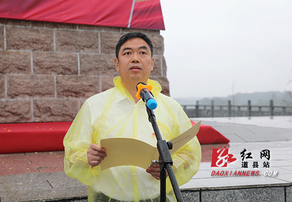 县委书记李天明宣读祭文.gif
