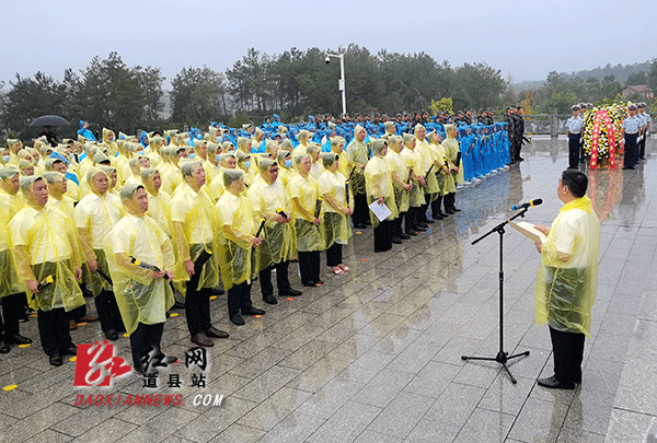 道县县委书记李天明宣读祭文.gif