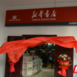 “书香校园·师生共读”启动式暨永州四中书院开馆仪式举行