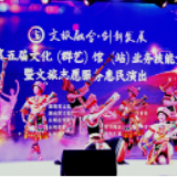 湖南省第五届文化（群艺）馆（站）业务技能竞赛在永州零陵举行