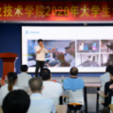 永州职院在第九届“挑战杯”湖南省大学生创业计划竞赛中斩获佳绩