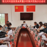 道县：李天明深入修义村研究推进脱贫攻坚等工作