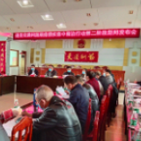 道县召开交通问题顽瘴痼疾集中整治行动第二阶段新闻发布会