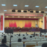 道县：五会合一 助推经济安全高效发展