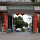 道县：吴恢才主持召开2020年县委党建领导小组工作会议