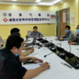 道县：李天明主持召开防汛气象预报会商会