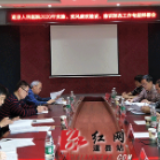 道县人民医院“四会合一”部署推进党风廉政和意识形态工作