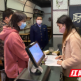 道县：食品安全检查整治取得成效 排查安全隐患128处