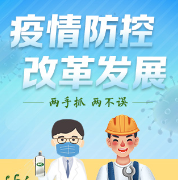 永州市推动口罩生产企业开足马力保供应
