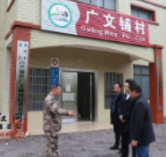道县人武部调研乡镇人民武装部“星级达标”建设工作