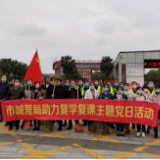 永州市城管执法局走进校园 助力做好开学复课准备工作