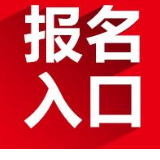 永州公开招募49名师德师风监督员 即日起可报名 