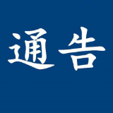 永州丨关于规范中心城区养犬行为的通告