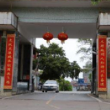 道县召开县政府党组会议暨4月份工作例会