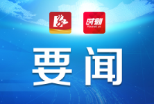 严华：确保永州全市安全度汛和社会稳定