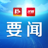 永州：以高度自觉迅速掀起学习宣传贯彻热潮 以实干实效推动全国两会精神落地生根