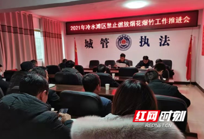 永州中心城区打好“组合拳” 坚决打赢“禁燃”攻坚战