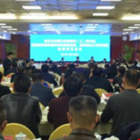 永州市各县区及市直行业系统党（工）委书记述职评议会议召开