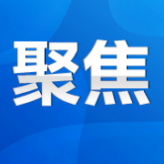 省政法队伍教育整顿第十一指导组现场指导部署推进永州政法队伍教育整顿工作