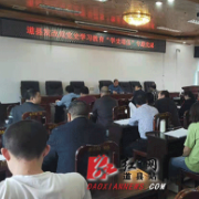 学史增信促发展 道县一季度社会固定资产投资完成17.8亿元