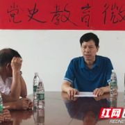 永州市司法局：集中培训明方向 党史宣讲鼓干劲