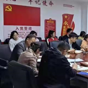 道县行政审批服务局开展党史学习教育第三次专题学习