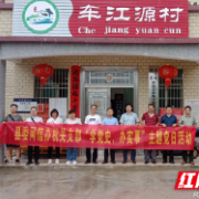 道县县委网信办开展党史学习教育“学史崇德”专题研讨暨“学党史、办实事”主题党日活动