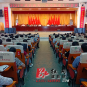 高考倒计时丨道县召开高考学考组考工作会议