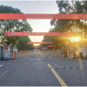 永州一中:对联情款款 齐心助高考
