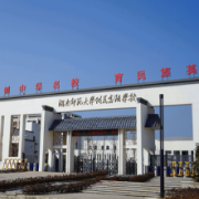 永州湖师大附属高阳高级中学2021年秋季高一录取分数线公告