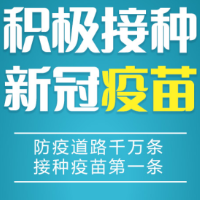个人防疫海报！这份温馨提示请收下！