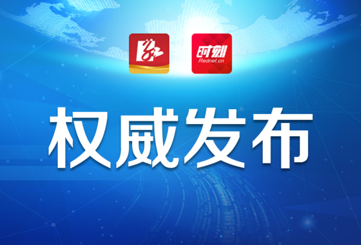 围观！2021年永州市冷水滩区校外培训机构“黑名单”公布