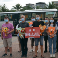 凯旋！永州支援张家界流调队平安归来