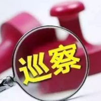 永州丨五届市委第十轮巡察完成反馈，24个市直单位拿到“体检报告”