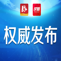 永州市第六届人民代表大会第一次会议关于永州市人民代表大会常务委员会工作报告的决议