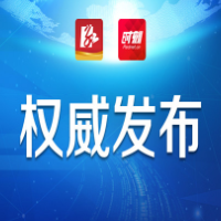 永州市第六届人民代表大会第一次会议关于永州市中级人民法院工作报告的决议