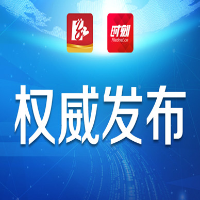 永州市第六届人民代表大会第一次会议关于永州市人民检察院工作报告的决议