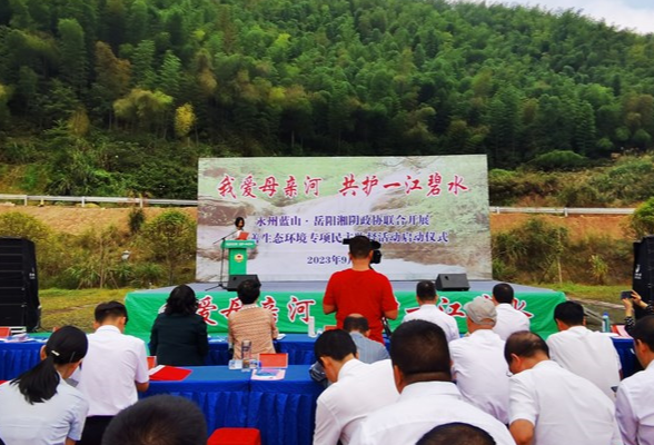 双城共护母亲河！蓝山湘阴政协携手开展改善生态环境民主监督