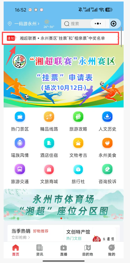 微信图片_20251011173631_178_64.png