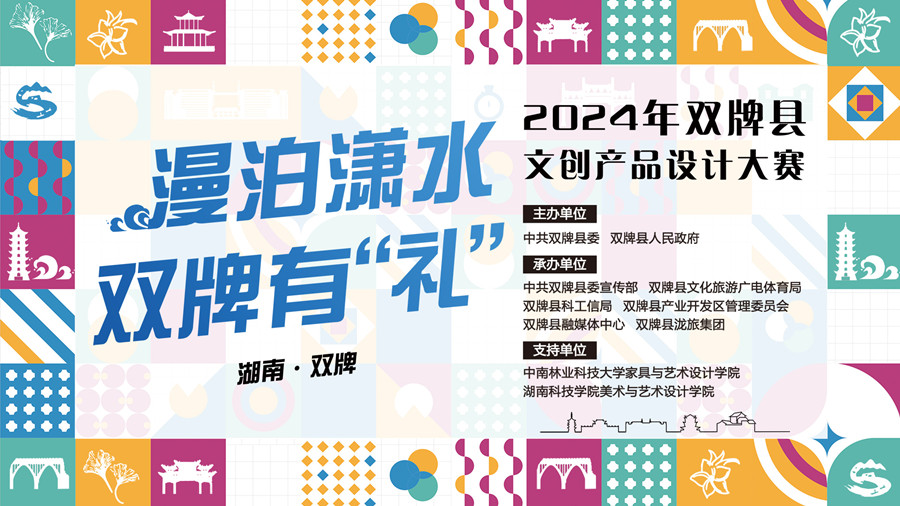 设计大赛.jpg