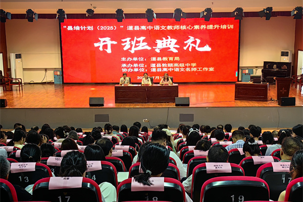微信图片_20250721165736.jpg