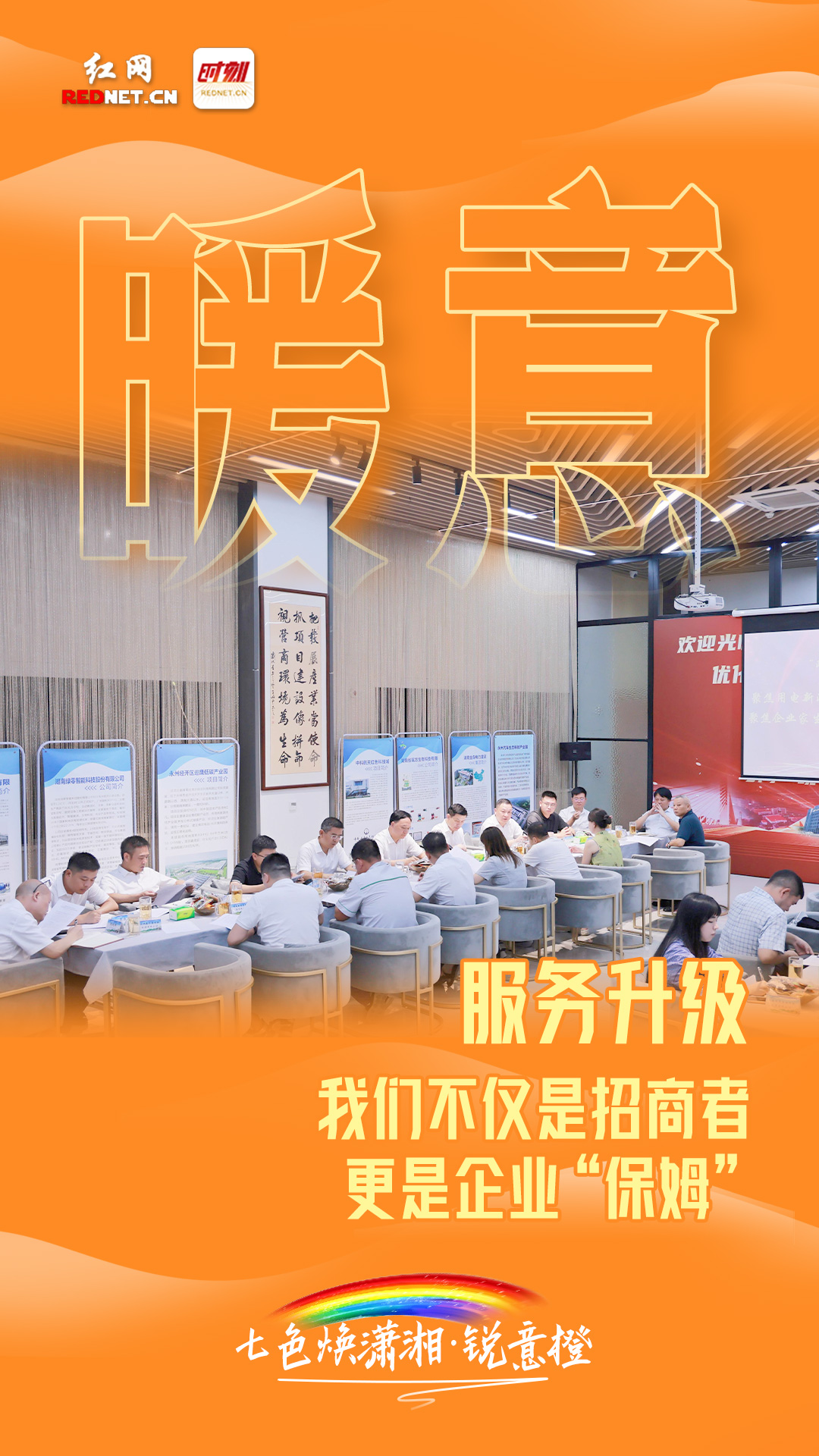 暖意.jpg