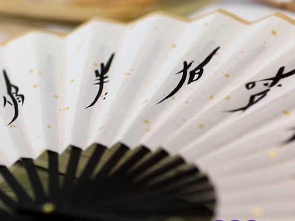 七色焕潇湘·焕新紫：点亮文脉 焕发时代活力