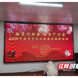 东安县2026年教育系统迎新春送春联活动火热举行